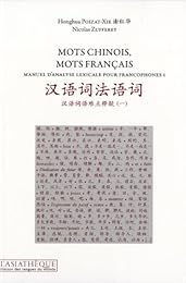 Mots chinois, mots français