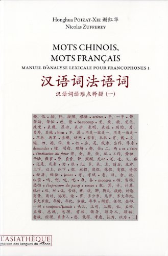 Mots chinois, mots français