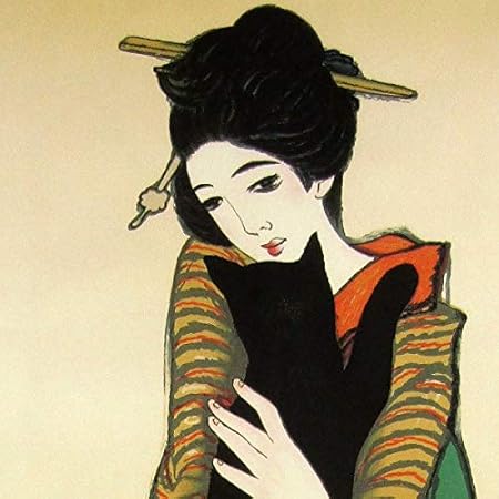 Amazon Co Jp 竹久夢二 黒船屋 ジクレー 人物画 女性画 美人画 黒猫 ネコ 着物 浮世絵 大正ロマン 浪漫 名画 版画 絵画 R3032 ホーム キッチン