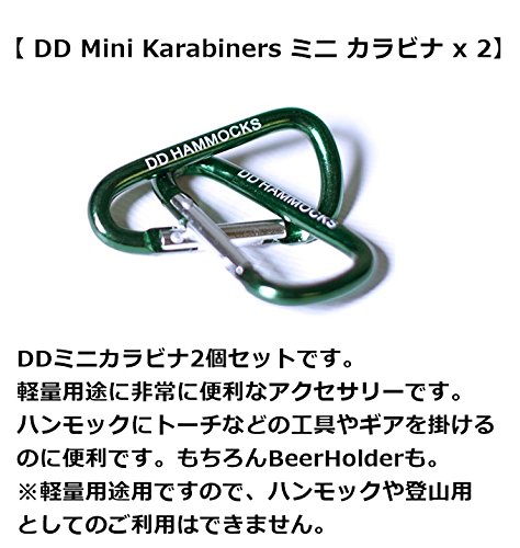 希少 黒入荷 ハンモック 2点セット Green ハンモック Olive フロントライン Hammock Dd Xl Frontline Xl Frontline B07dmwvy1q 並行輸入品 2 X Karabiners Mini Hammock 最新発見 Www Aiq Aiq Com Mx