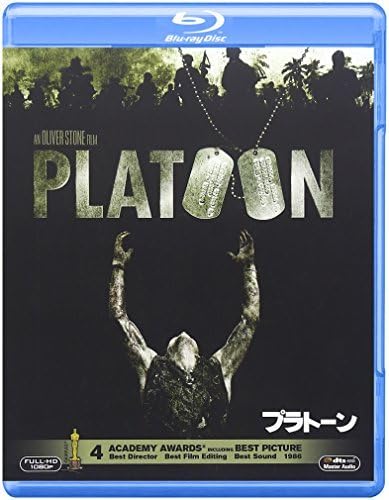 プラトーン（1986年）