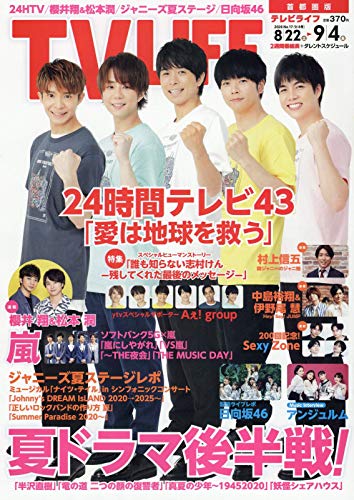 バックナンバー 表紙画像 2