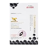 Dr. Morita Q10 Royal Jelly Essence Facial Mask, 10pcs