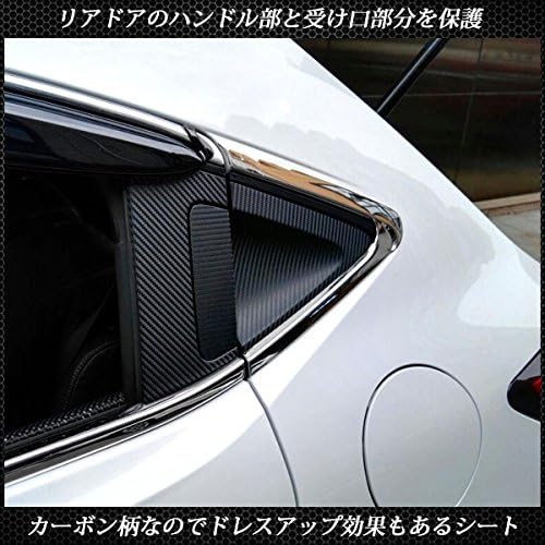 Amazon ヴェゼル リア ドアノブ プロテクション シール カーボン シート Ru1 Ru2 Ru3 Ru4 専用 ピラー ステッカー 室外 ドアハンドル 車 バイク