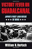 Victory Fever on Guadalcanal: Japan's First Land Defeat of World War II (Williams-Ford Texas A&M University Military History Series)