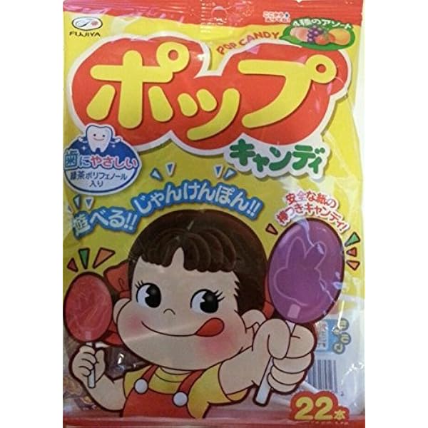 菓子 xyzppm Amazon.com : Fujiya pop candy bag 21 This X6 bags : Grocery