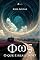 Livro Fos: O que é Realidade?