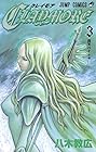 CLAYMORE 第3巻