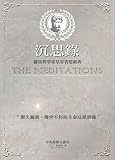 Paperback Meditations (bilingual translations) (Paperback) (Traditional Chinese Edition) Book