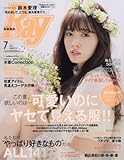 Ray(レイ) 2017年 07 月号