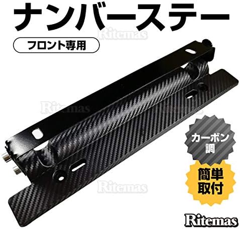 ナンバーステー角度調整キット ナンバーフレーム 角度調節 ナンバーステー ナンバープレート ナンバープレート用 角度調整ステイ フレーム 普通車 軽 自動車 規格