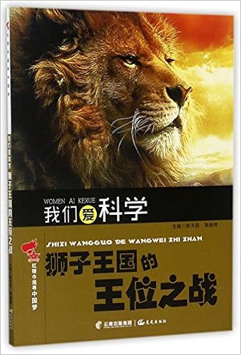 Amazon In Buy Fighting For The Throne In The Lion Kingdom Book Online At Low Prices In India Fighting For The Throne In The Lion Kingdom Reviews Ratings