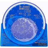 光る! 星座板 星・月の動き