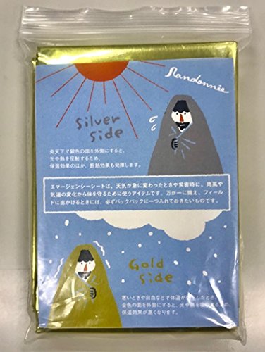 ランドネ 2018年2月号 画像 B