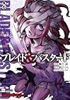 ブレイド&amp;バスタード 第08巻