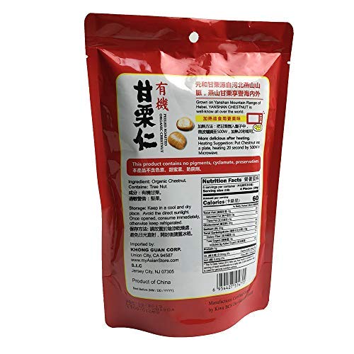 YUHO Peeled Roasted Organic Chestnuts, non-GMO, No Color, No Cyclamate, No Preservatives, Healthy Snack, Vacuum Packed, 5.64 Oz