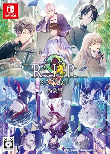 【Switch】9 R.I.P. sequel 特装版 スクエアステッカー