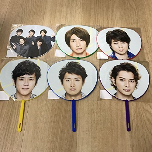 嵐 The Digitalian 14 ミニうちわ 6種 集合 大野智 櫻井翔 相葉雅紀 二宮和也 松本潤の買取価格 相場 高価買取なら買取一括比較のウリドキ