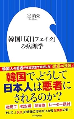 在日三世 ナチスみたいにガス室に送る事もきっとこの国はやると思ってます Togetter 在日三世 ナチスみたいにガス室に送る事もきっとこの国はやると思ってます Togetter