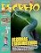 Livro Revista Recreio - 08/08/2023