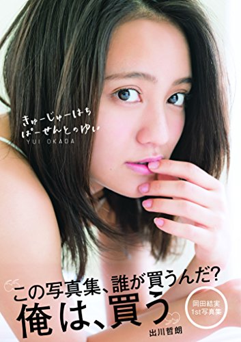 バックナンバー 表紙画像 1