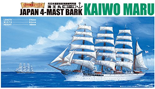 1/350 Kaiwo Maru Sailing Ship