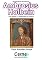 Livro Apresentando pinturas de Ambrosius Holbein Com display TFT programado no Arduino