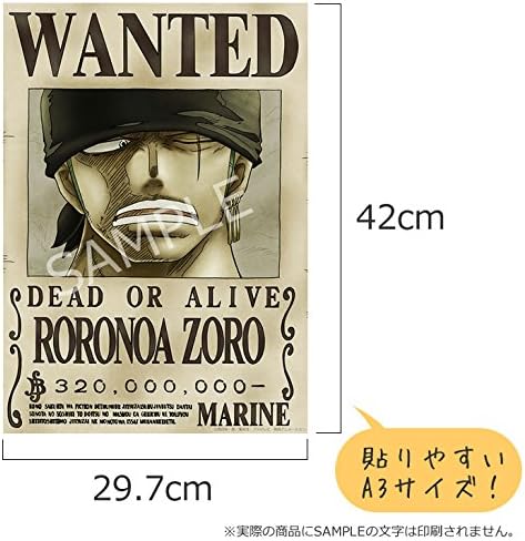 Amazon Co Jp One Piece ワンピース 壁紙 42cm 29 7cm A3サイズ 手配書ゾロ 新世界 おもちゃ