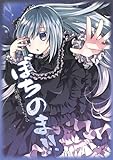Yu-Gi-Oh! - Ghost Belle & Haunted Mansion - Houtou Sleeves No.91-63mm x 90mm 60pcs