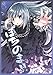 Yu-Gi-Oh! - Ghost Belle & Haunted Mansion - Houtou Sleeves No.91-63mm x 90mm 60pcs