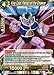 Dragon Ball Super TCG - King Cold, Father of the Emperor - Series 1 Booster Galactic Battle - (Series 1 Booster: Galactic Battle) - BT1-091