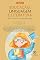 Livro Educação, Linguagem e Literatura: – reflexões interdisciplinares: - Volume 4
