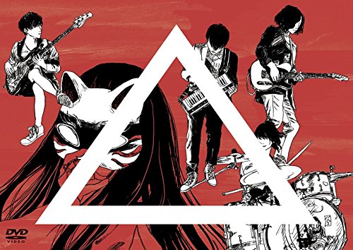 Passepied Live At Nippon Budokan Gokuraku 2 Dvd Edizione Giappone Italia Amazon Es Peliculas Y Tv