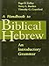 A Handbook to Biblical Hebrew: An Introductory Grammar