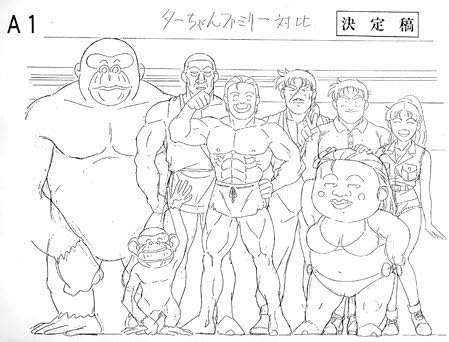 Amazon ジャングルの王者ターちゃん 制作資料集 アニメスタッフ用 設定資料集 制作素材 セル画 アニメ 萌えグッズ 通販