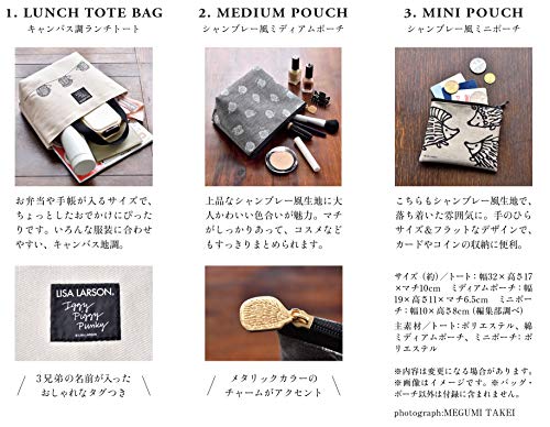 cookpad plus 2019年3月号 画像 C