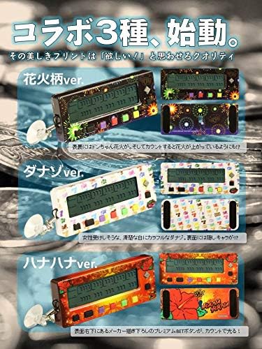 Amazon カンタくんs ダナゾ柄 パチスロ 通販 Amazon カンタくんs ダナゾ柄 パチスロ 通販