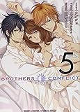 「BROTHERS CONFLICT 2nd SEASON(5)/著者:叶瀬あつこ/水野隆志、イラスト:ウダジョ(シルフコミックス)」