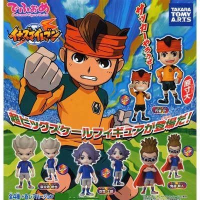 Capsules with Tyson because normal inazuma eleven set of 4