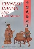 Front cover for the book Chinese Idioms and Their Stories by Ciyun Zhang