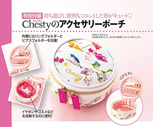 美人百花 2018年11月号 画像 B