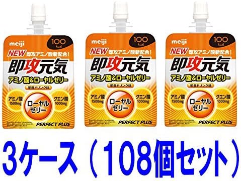 Amazon 明治 パーフェクトプラス 即効元気ゼリー アミノ酸 ローヤルゼリー １８０ｇパウチ １０８個セット ３ケース パーフェクトプラス ゼリー飲料 通販