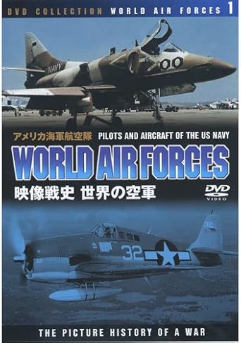 Amazon Co Jp 映像戦史 世界の空軍 Dvd10巻組 Waf 7000 Dvd ブルーレイ