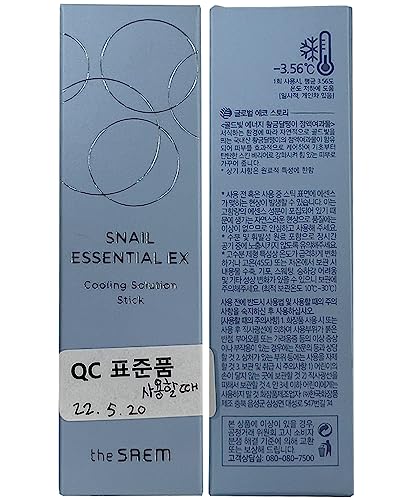 THESAEM SNAIL ESSENTIAL EX COOLING SOLUTION STICK BALM – UNDER EYE DEPUFFING & SOOTHING – FACE & EYE SERUM TREATMENT – WITH SNAIL COLLAGEN & AQUAXYL FOR MOIST GLOW, 0.38OZ.