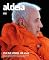 Livro Aldeia Ed.189 - VIA DA MODA 28 anos