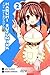 The Melancholy of Haruhi Suzumiya, Vol. 2 - manga