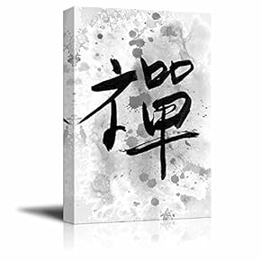 Chinese Characters Meaning Zen