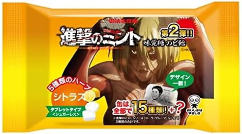 Attack on Titan - Etched Candy Mint Tin - Japan Import - Orange / Citrus