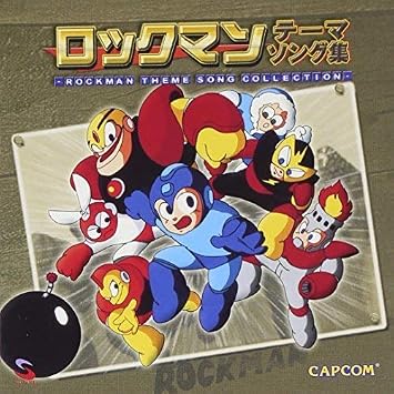 ロックマン テーマソング集 Amazon Co Jp