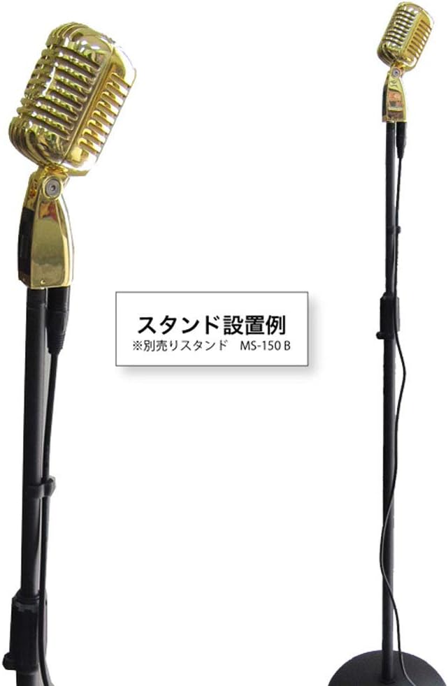 Amazon 1年間保証付き ビンテージマイク ガイコツマイク スタンド用アタッチメント 5mコード付 ゴールド ダイナミック 楽器